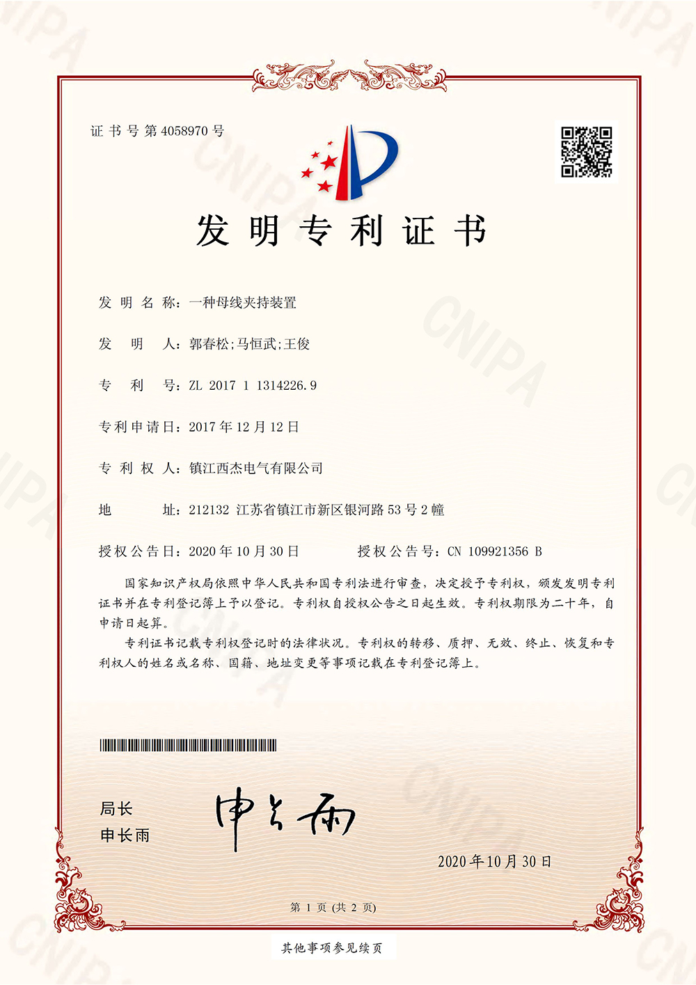 微信图片_20250418090619.jpg